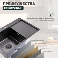 Кухонная мойка Splenka S705.7850.09, графит
