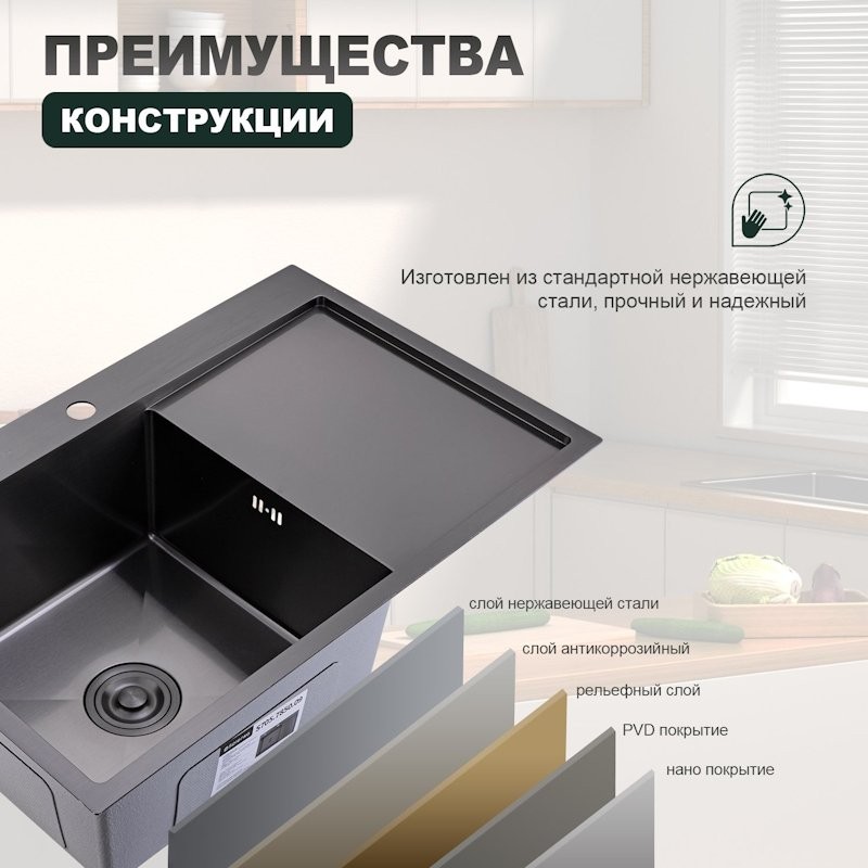 Кухонная мойка Splenka S705.7850.09, графит