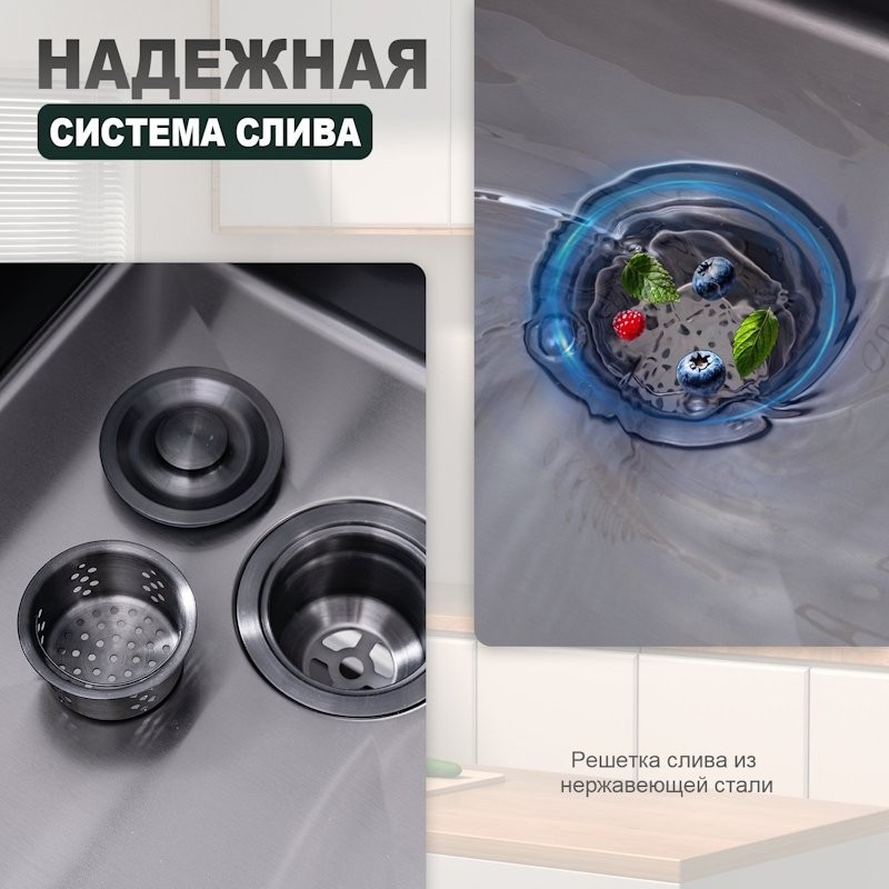 Кухонная мойка Splenka S705.7850.09, графит