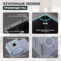 Кухонная мойка Splenka S705.7850.09, графит