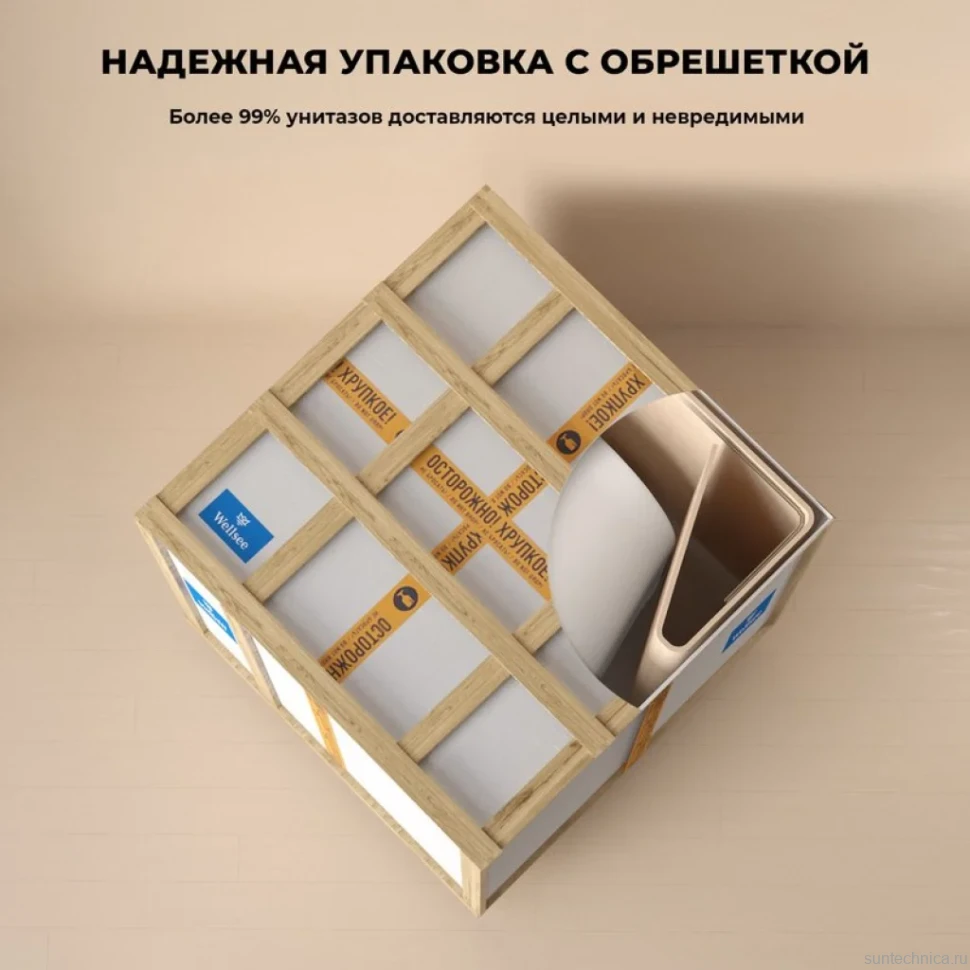 Унитаз подвесной Wellsee Eclatant 182615001 безободковый, с микролифтом, глянцевый белый