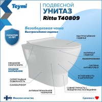 Унитаз подвесной Teymi Ritta T40809 с микрофлитом, безободковый, белый
