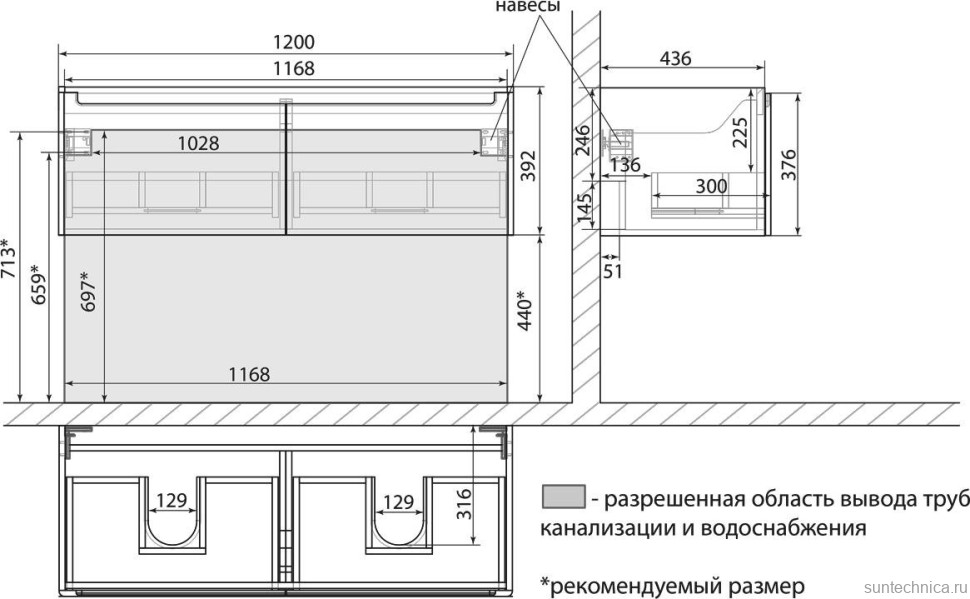 Тумба с раковиной Lemark Buno mini 125 белая глянцевая, 2 ящика