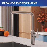 Смеситель для кухни Cersanit Флавис (Flavis) 68241 сатин