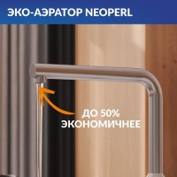 Смеситель для кухни Cersanit Флавис (Flavis) 68241 сатин