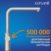 Смеситель для кухни Cersanit Флавис (Flavis) 68241 сатин