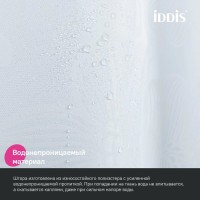 Штора для ванной IDDIS Base BD03P18i11 180х200, белая
