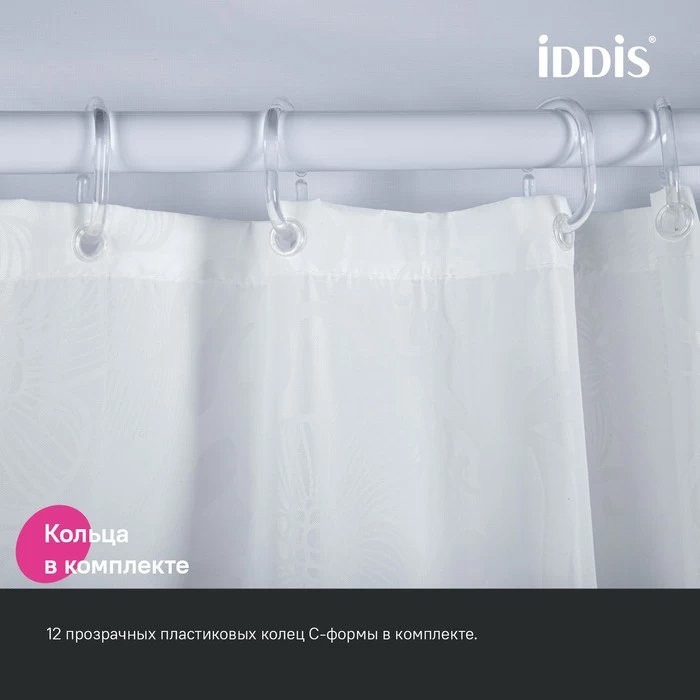 Штора для ванной IDDIS Base BD03P18i11 180х200, белая