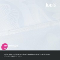 Штора для ванной IDDIS Base BD03P18i11 180х200, белая