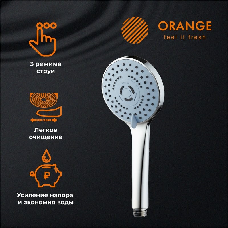 Душевой гарнитур Orange OAS011
