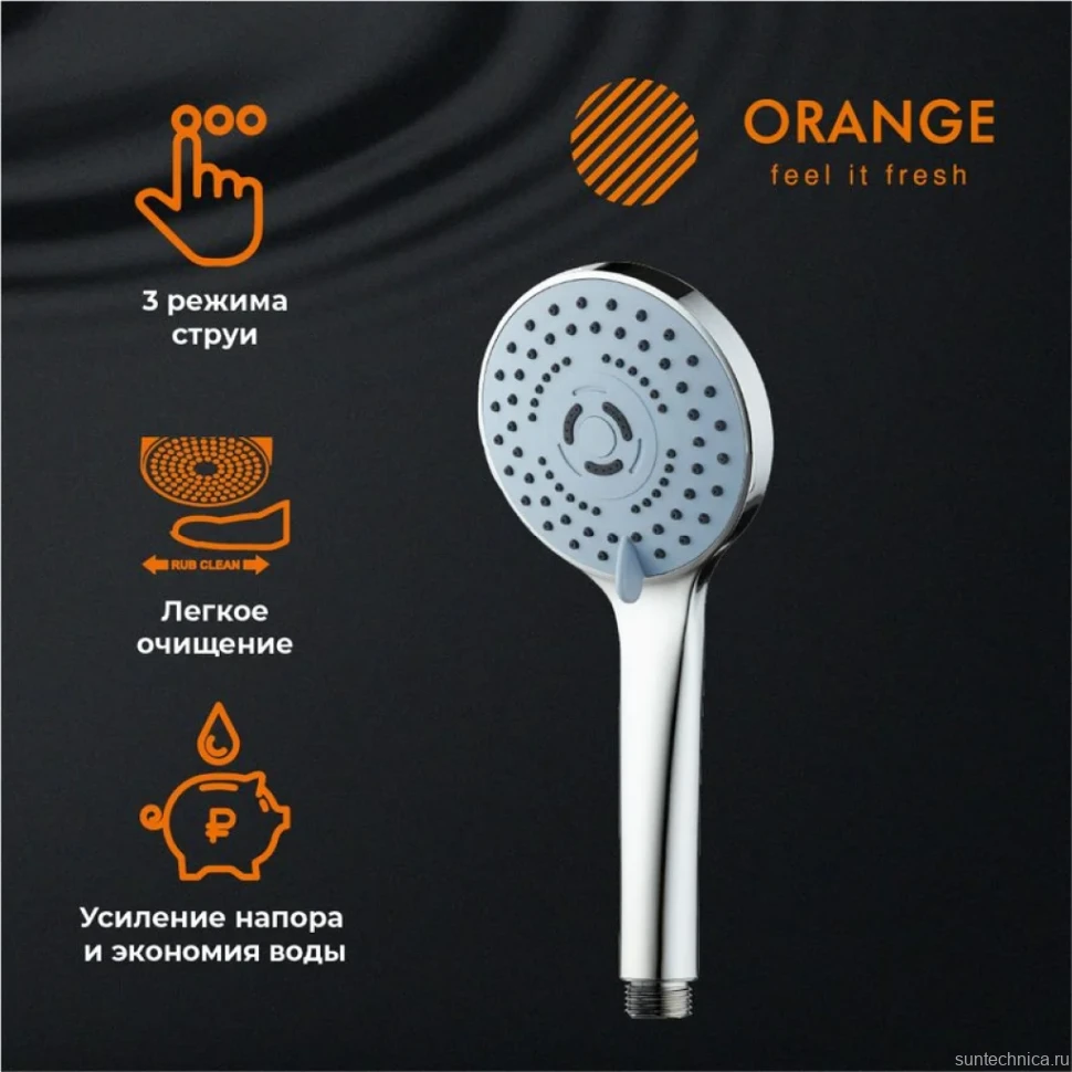 Душевой гарнитур Orange OAS011