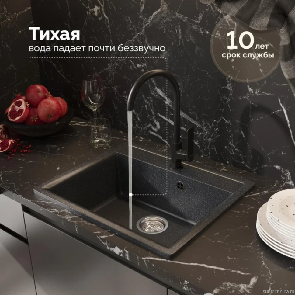 Мойка кухонная Domaci Палермо PR-565-004 черная