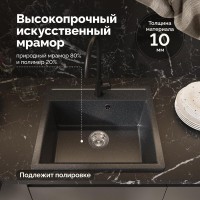 Мойка кухонная Domaci Палермо PR-565-004 черная Мойка кухонная Domaci Палермо PR-565-004 черная