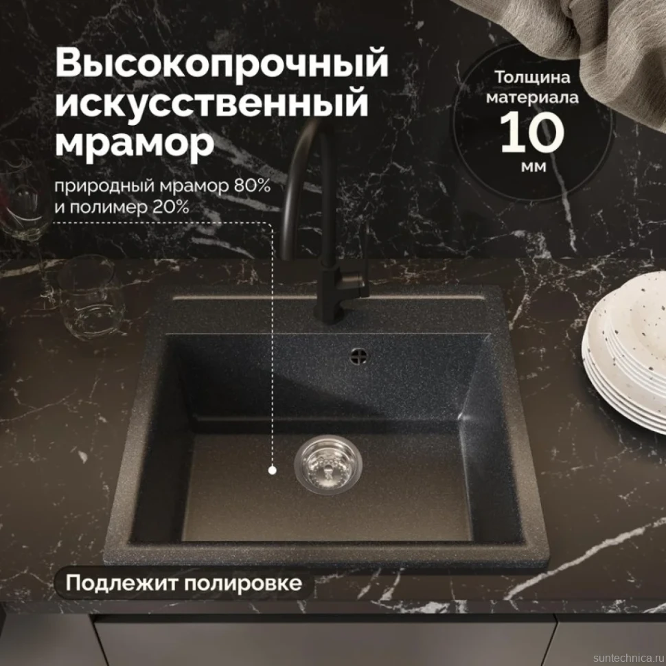 Мойка кухонная Domaci Палермо PR-565-004 черная