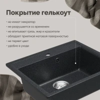 Мойка кухонная Domaci Палермо PR-565-004 черная Мойка кухонная Domaci Палермо PR-565-004 черная