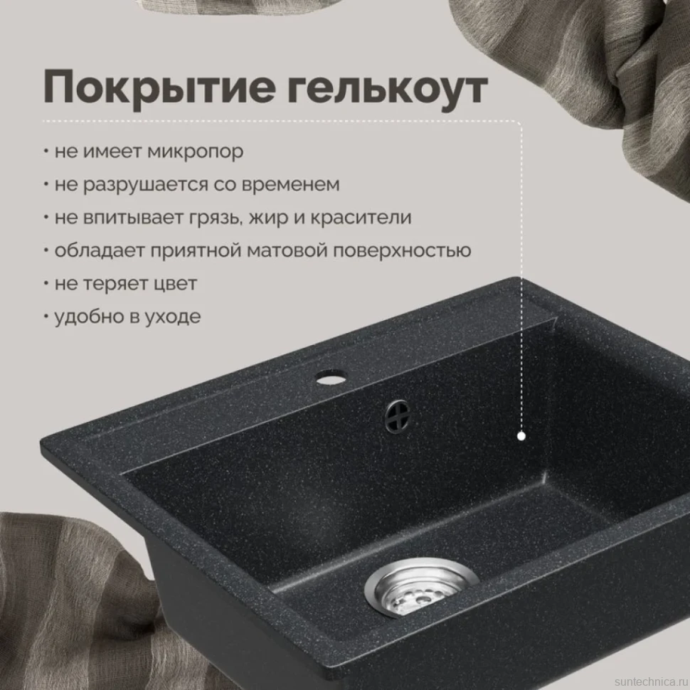 Мойка кухонная Domaci Палермо PR-565-004 черная