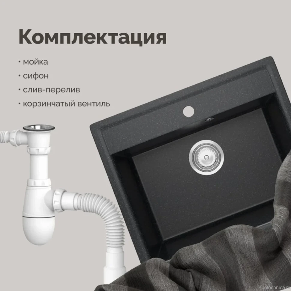Мойка кухонная Domaci Палермо PR-565-004 черная