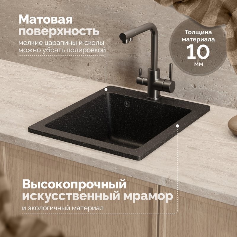 Мойка кухонная Domaci Болонья М-08-002 черная