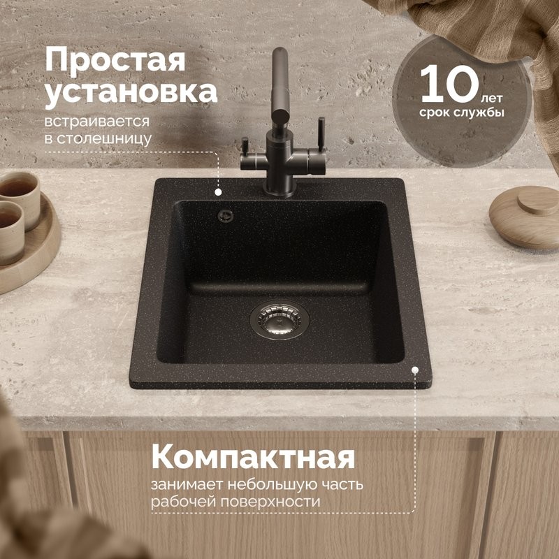 Мойка кухонная Domaci Болонья М-08-002 черная