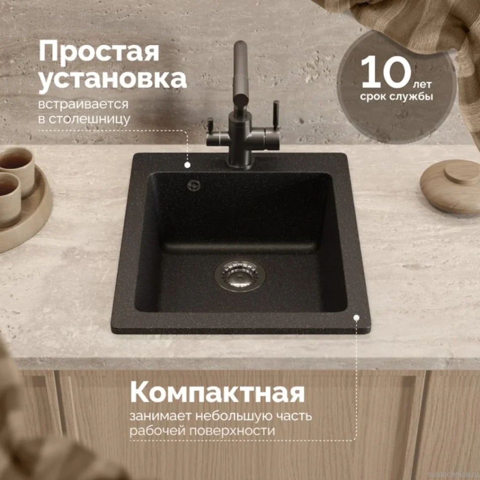 Мойка кухонная Domaci Болонья М-08-002 черная