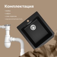 Мойка кухонная Domaci Болонья М-08-002 черная Мойка кухонная Domaci Болонья М-08-002 черная