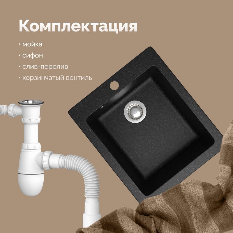 Мойка кухонная Domaci Болонья М-08-002 черная