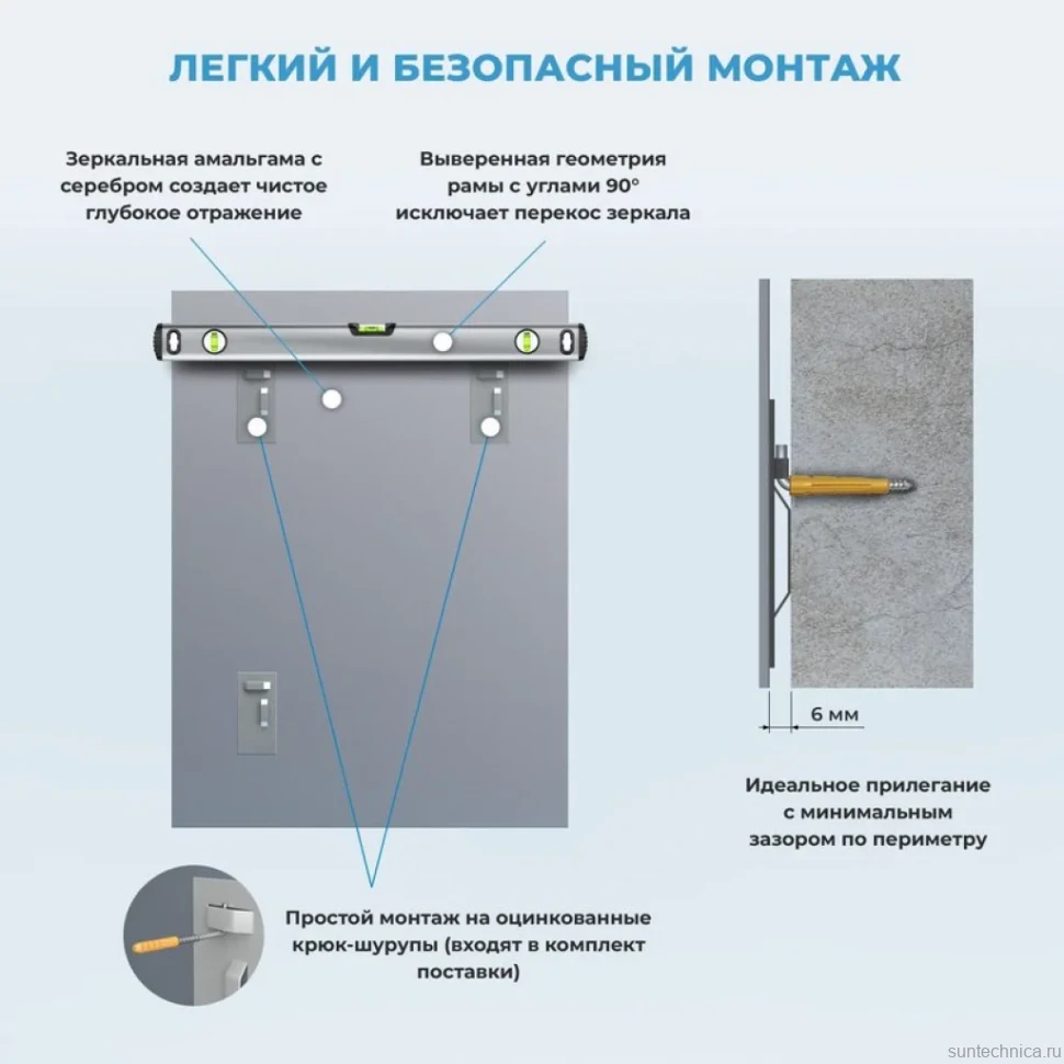 Зеркало Wellsee 7 Rays’ Spectrum 40х60 черное матовое