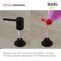 Дозатор для кухонной мойки IDDIS Kitchen Line SDIBL00i59 матовый черный