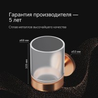 Стакан AM.PM X-Joy A85A34344 розовое золото Стакан AM.PM X-Joy A85A34344 розовое золото