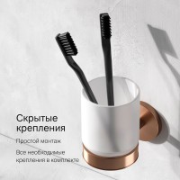 Стакан AM.PM X-Joy A85A34344 розовое золото Стакан AM.PM X-Joy A85A34344 розовое золото
