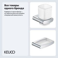 Набор Стакан Keuco Elegance new 11650019000 + Мыльница 11655019000