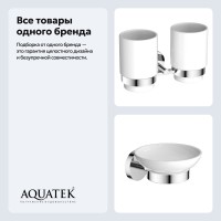 Набор Стакан AQUATEK Бетта AQ4617CR + Мыльница AQ4603CR