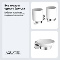 Набор Стакан AQUATEK Бетта AQ4617CR + Мыльница AQ4603CR Набор Стакан AQUATEK Бетта AQ4617CR + Мыльница AQ4603CR