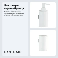 Набор Стакан Boheme Uno 10974-MW + Дозатор 10977-MW Набор Стакан Boheme Uno 10974-MW + Дозатор 10977-MW