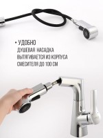 Смеситель для кухни D-lin D158374 регулируемый по высоте, хром