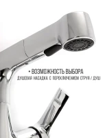 Смеситель для кухни D-lin D158374 регулируемый по высоте, хром