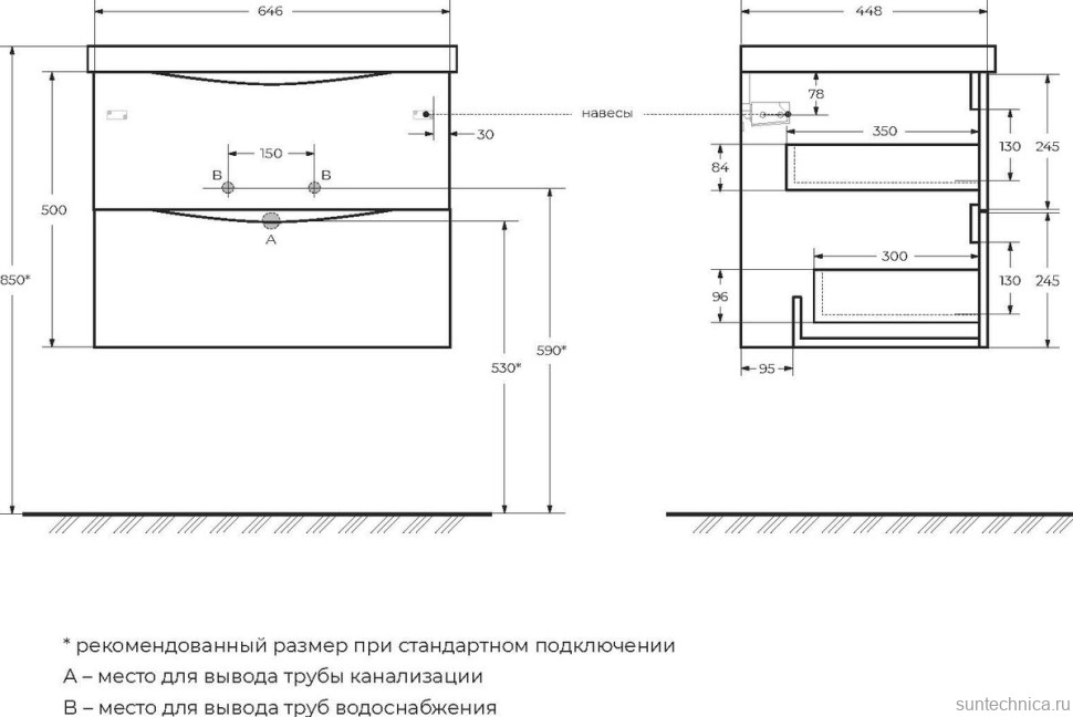 Тумба с раковиной BelBagno Marino 65 bianco lucido