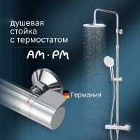 Душевая стойка AM.PM X-Joy F0785A400 хром, с термостатом