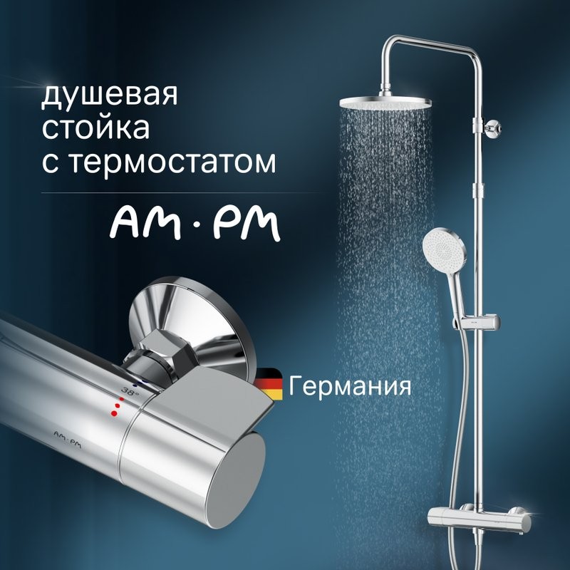 Душевая стойка AM.PM X-Joy F0785A400 хром, с термостатом