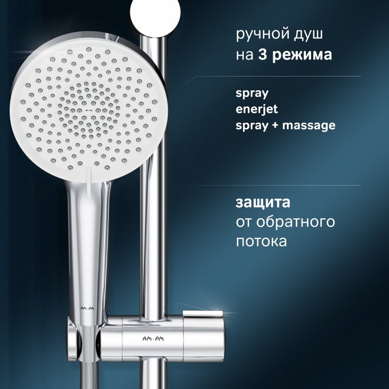 Душевая стойка AM.PM X-Joy F0785A400 хром, с термостатом