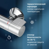 Душевая стойка AM.PM X-Joy F0785A400 хром, с термостатом