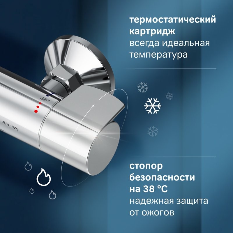 Душевая стойка AM.PM X-Joy F0785A400 хром, с термостатом