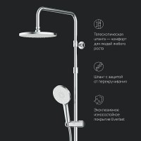 Душевая стойка AM.PM X-Joy F0785A400 хром, с термостатом