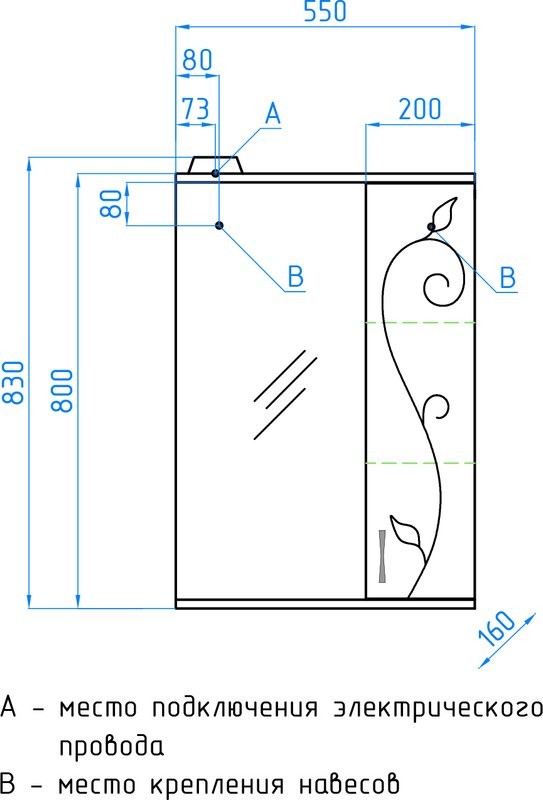 Мебель для ванной комнаты Style Line Эко Фьюжн №9 55 белая