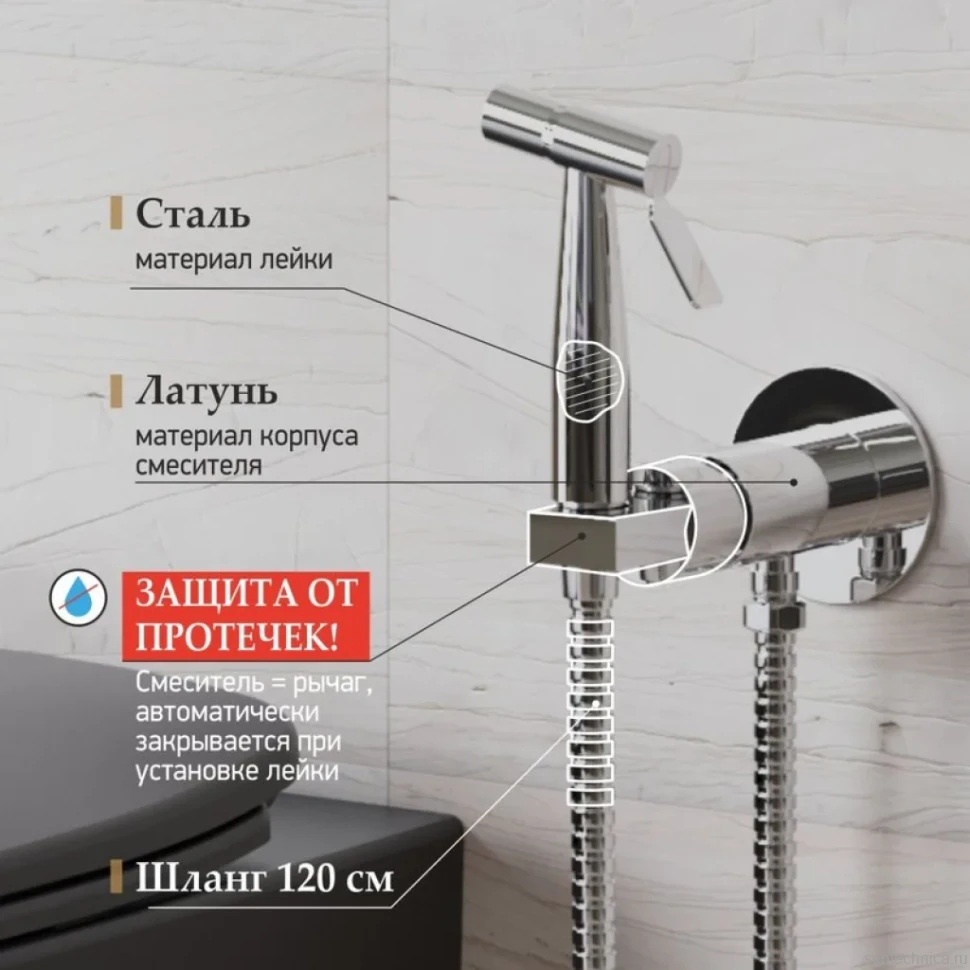 Гигиенический душ Paini Castello Round CACR442R со смесителем, С ВНУТРЕННЕЙ ЧАСТЬЮ, хром