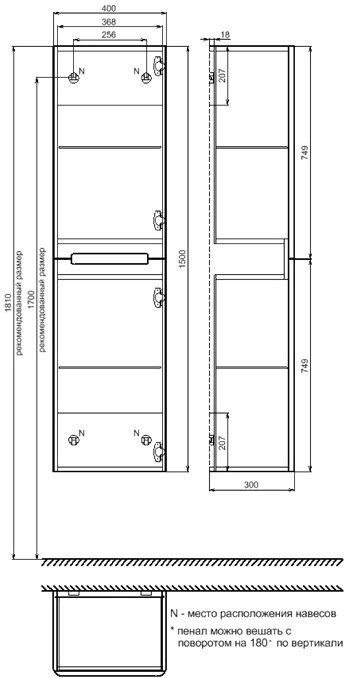 Шкаф пенал для ванной IDDIS Edifice 40 капучино