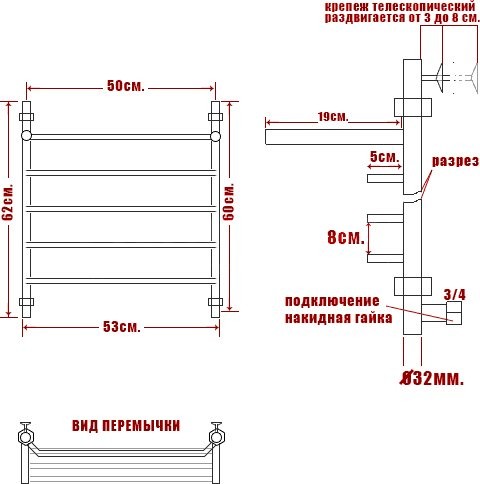 Полотенцесушитель водяной Ника Trapezium ЛТ ВП 60/50 с полкой