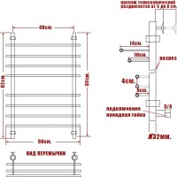 Полотенцесушитель водяной Ника Bamboo ЛБ 3 80/40