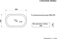 Накладная раковина Ceruttispa CR0055B MMB2 50, мрамор матовый черный