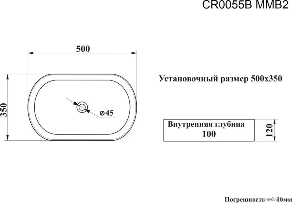 Накладная раковина Ceruttispa CR0055B MMB2 50, мрамор матовый черный